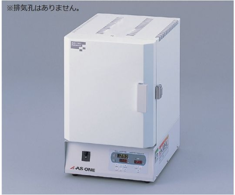 AS ONE 馬弗爐 HPM-0N